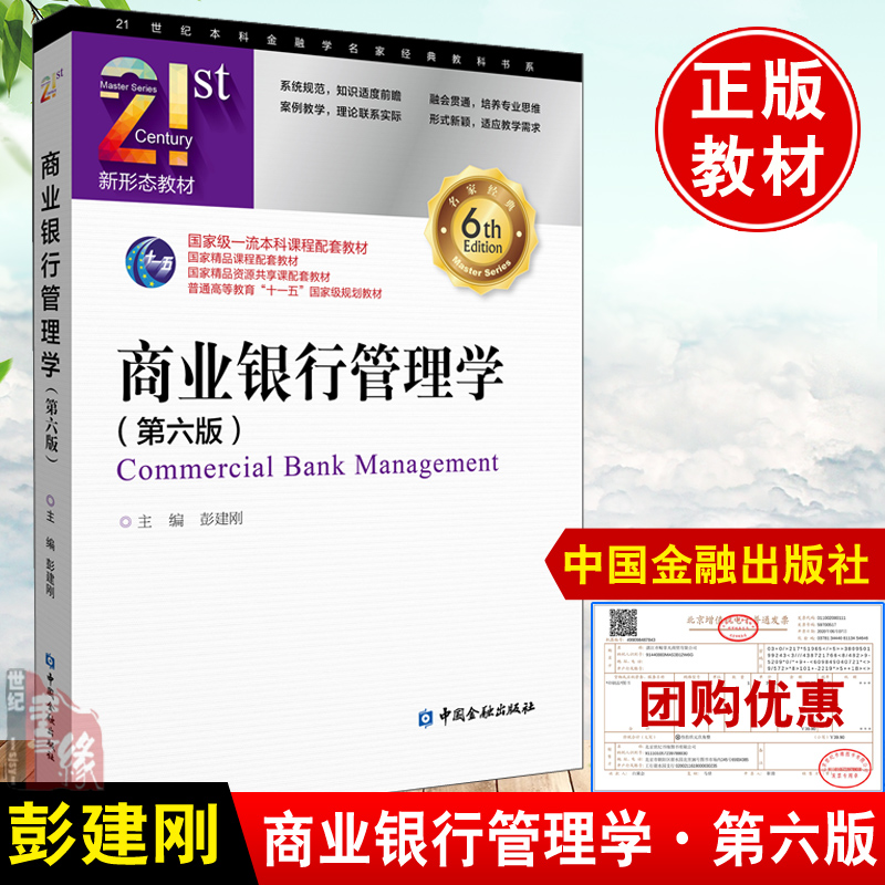 正版图书 品质保障 优质服务 发货及时 售后