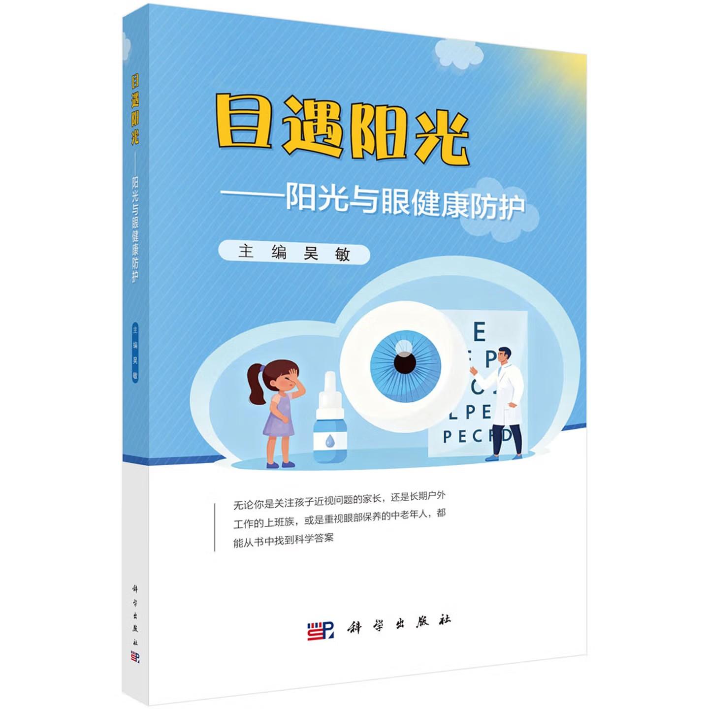 品质好书 正版保障 优质服务 发货及时 售后