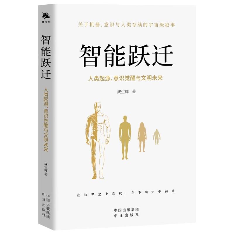 正版图书 品质保障 优质服务 发货及时 售后