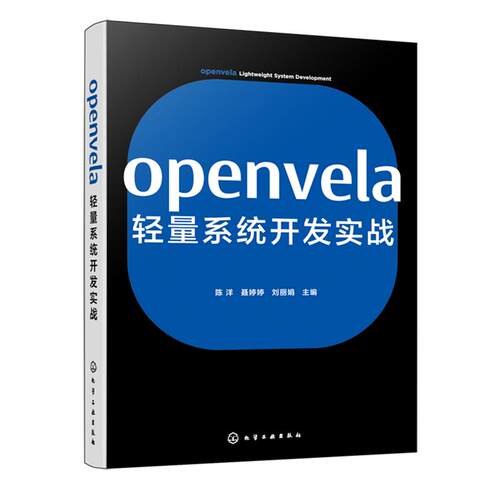 品质好书 正版保障 优质服务 发货及时 售后