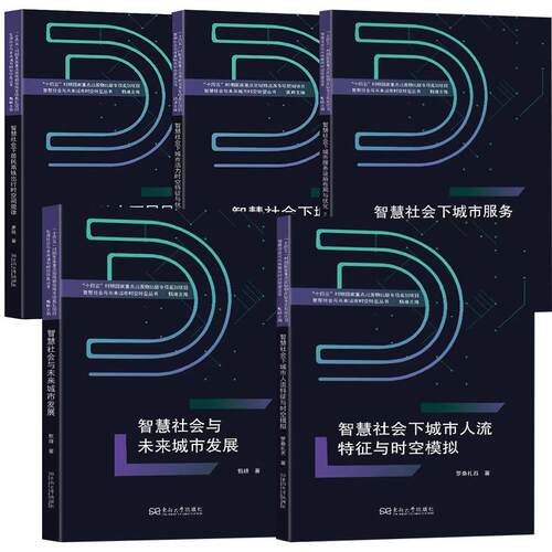正版图书 品质保障 优质服务 发货及时 售后