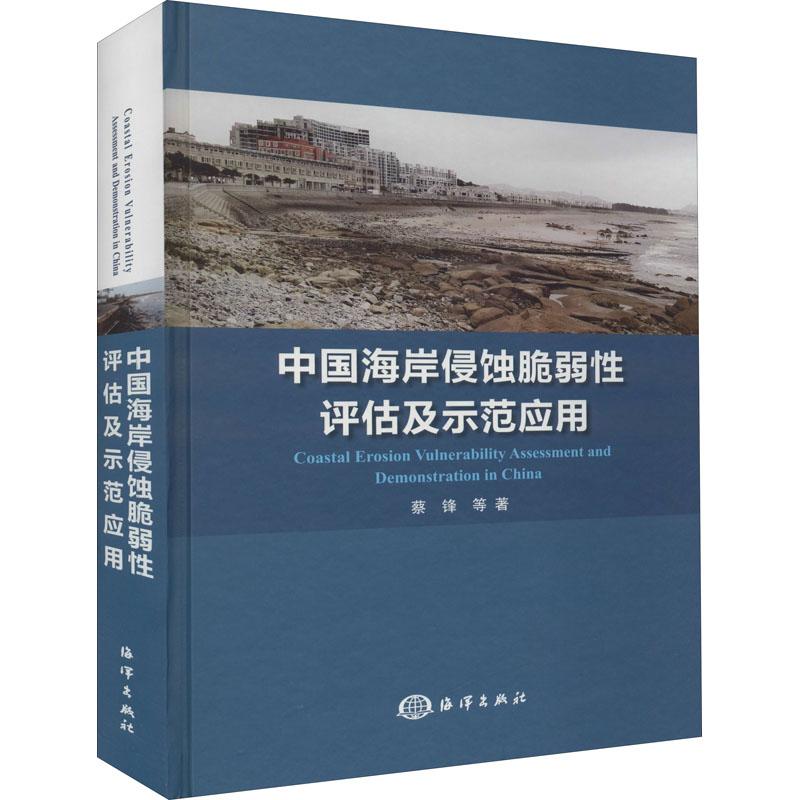 品质好书 正版保障 优质服务 发货及时 售后