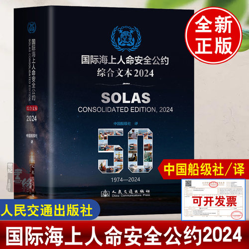 官方正版