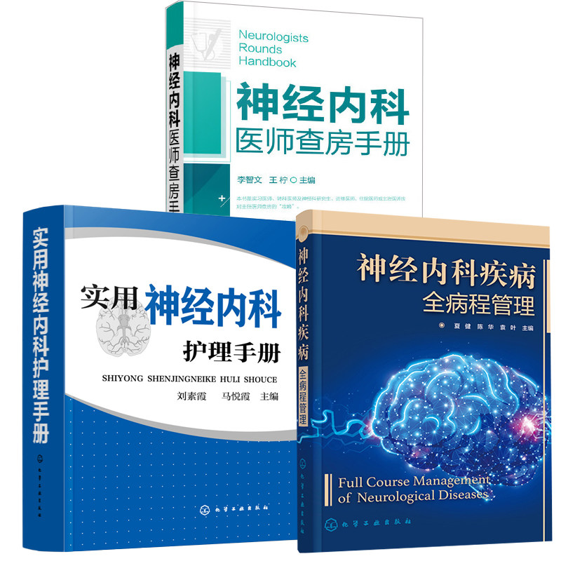 品质好书 正版保障 优质服务 发货及时 售后