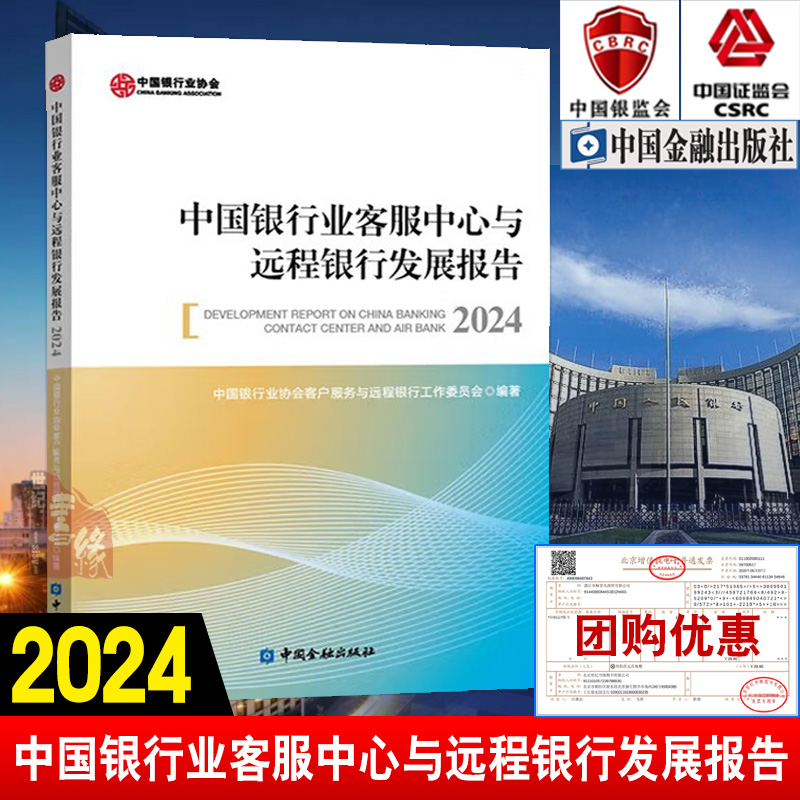 正版图书 品质保障 优质服务 发货及时 售后