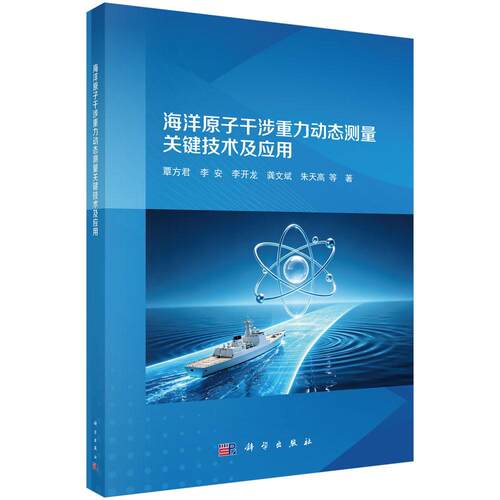 品质好书 正版保障 优质服务 发货及时 售后