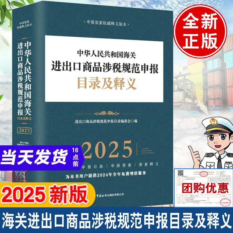 正版图书 品质保障 优质服务 发货及时 售后