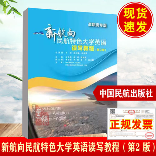 正版图书 品质保障 优质服务 发货及时 售后