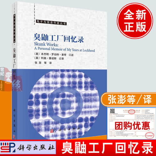 品质好书 正版保障 优质服务 发货及时 售后