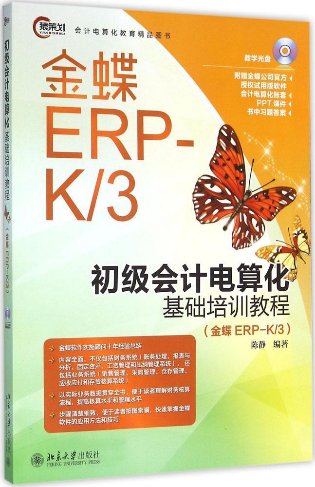 品质好书 正版保障 优质服务 发货及时 售后