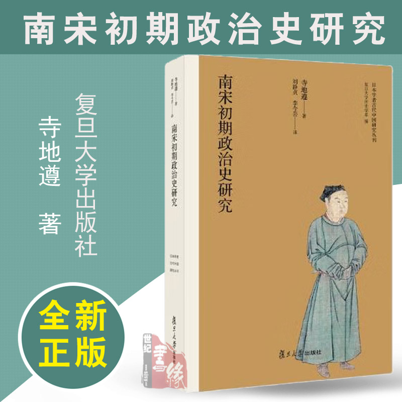 品质好书 正版保障 优质服务 发货及时 售后