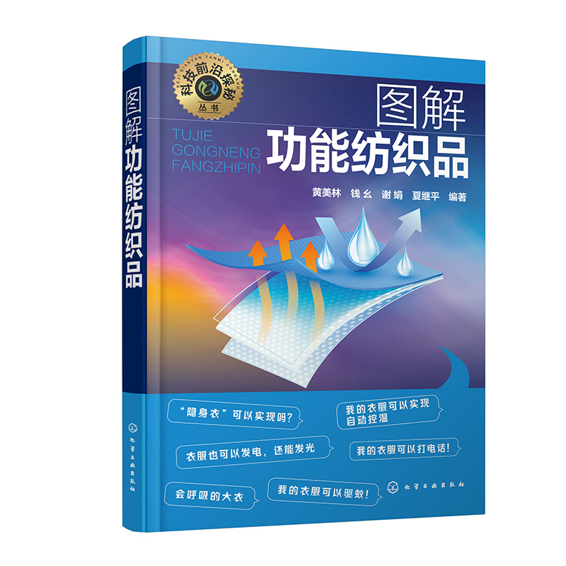 品质好书 正版保障 优质服务 发货及时 售后