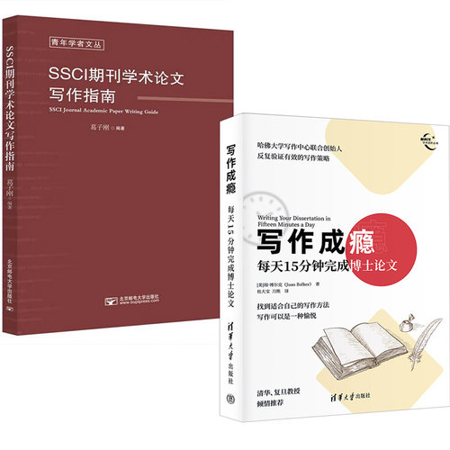 正版图书 品质保障 优质服务 发货及时 售后