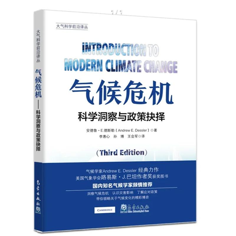 正版图书 品质保障 优质服务 发货及时 售后
