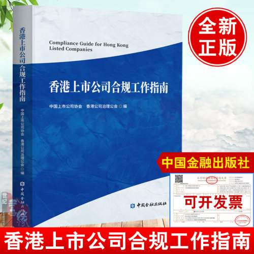 正版图书 品质保障 优质服务 发货及时 售后