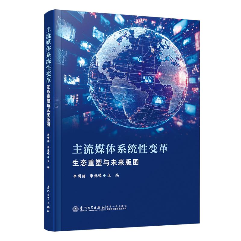 品质好书 正版保障 优质服务 发货及时 售后