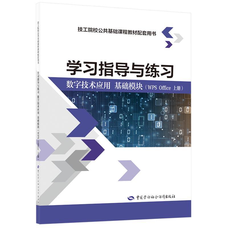 正版图书 品质保障 优质服务 发货及时 售后