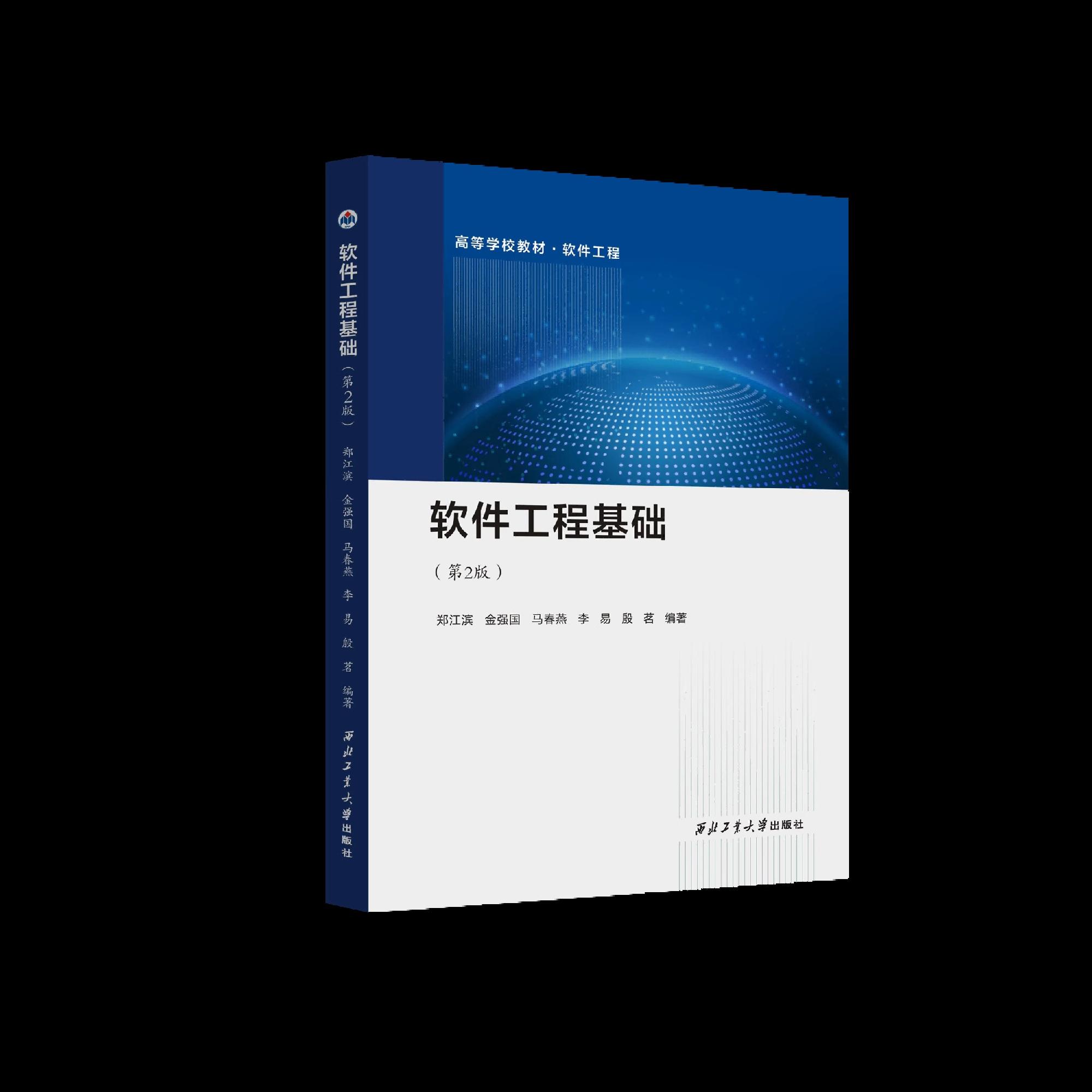 正版图书 品质保障 优质服务 发货及时 售后