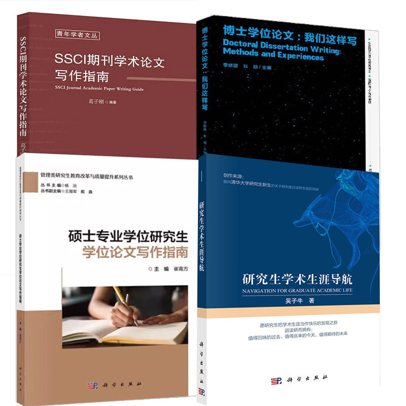 正版图书 品质保障 优质服务 发货及时 售后