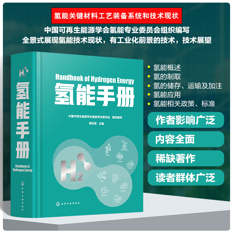 品质好书 正版保障 优质服务 发货及时 售后
