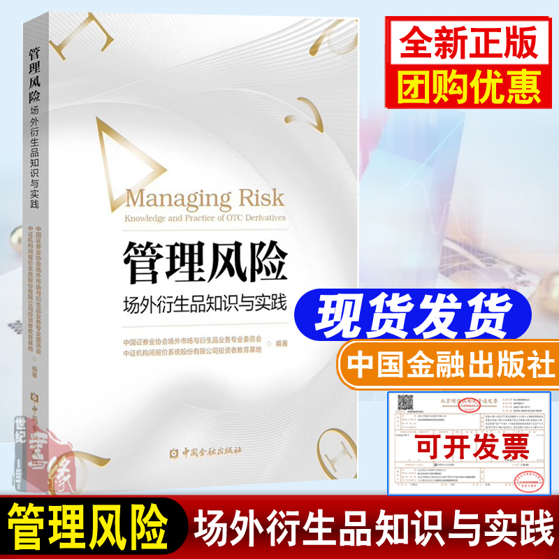 正版图书品质保障优质服务发货及时售后