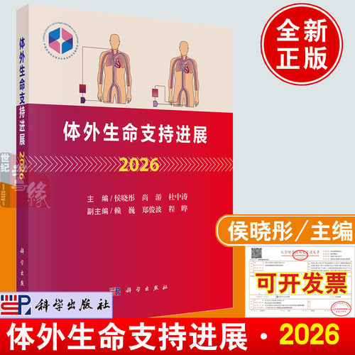 品质好书 正版保障 优质服务 发货及时 售后