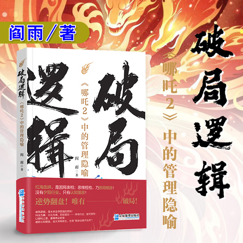 正版图书 品质保障 优质服务 发货及时 售后