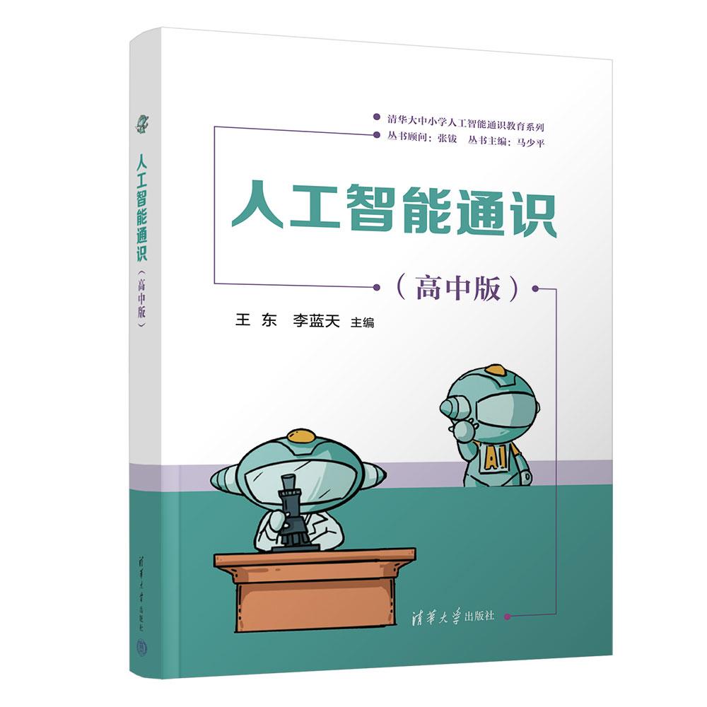 品质好书 正版保障 优质服务 发货及时 售后
