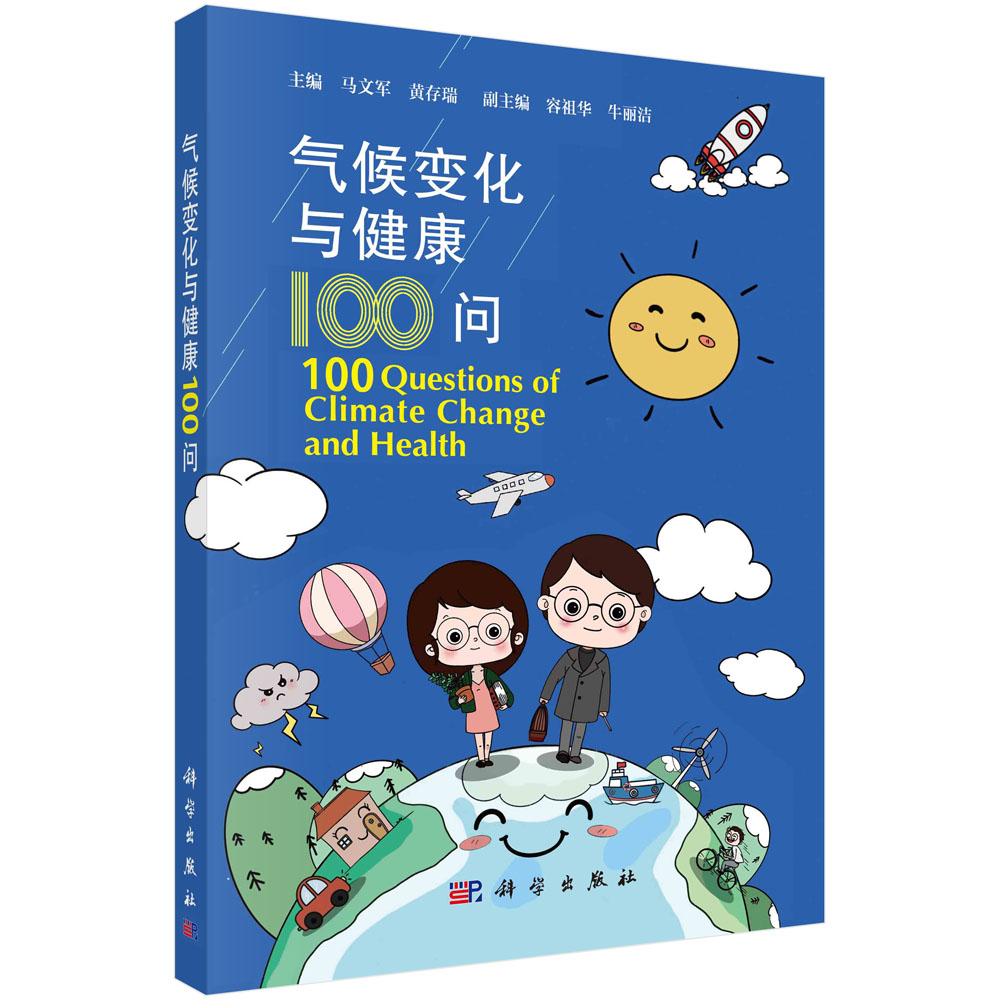 品质好书 正版保障 优质服务 发货及时 售后
