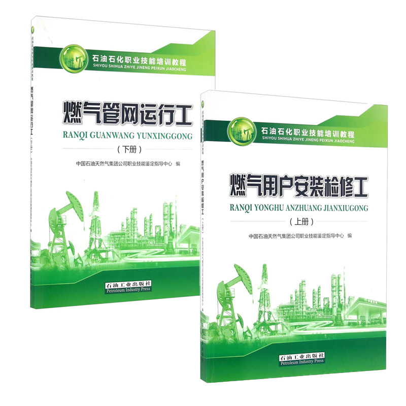 品质好书 正版保障 优质服务 发货及时 售后