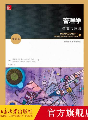 品质好书 正版保障 优质服务 发货及时 售后