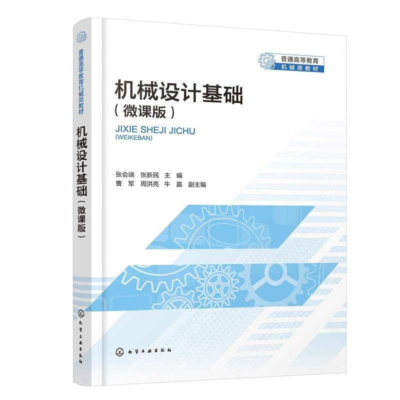 品质好书 正版保障 优质服务 发货及时 售后