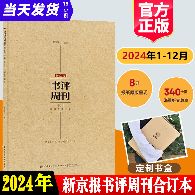 正版图书 品质保障 优质服务 发货及时 售后