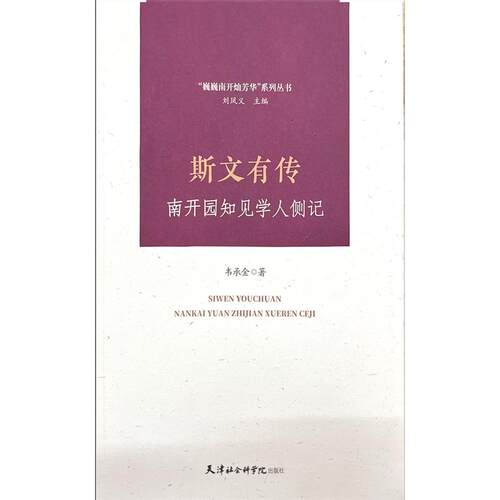 品质好书 正版保障 优质服务 发货及时 售后