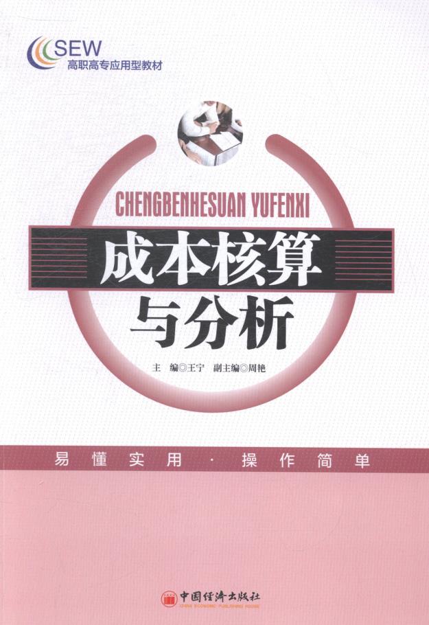 价值分析法是什么_价值法是什么意思_价值网分析