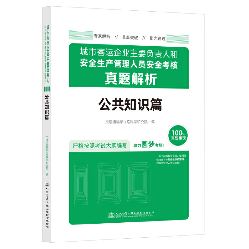 品质好书 正版保障 优质服务 发货及时 售后