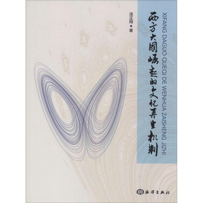 品质好书 正版保障 优质服务 发货及时 售后