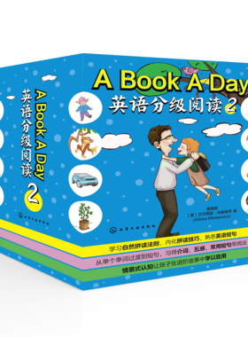 A Book A Day英语分级阅读2 杨海英、（美）艾尔西亚·米基维茨（Althea Mickiewicz）  著化学工业出版社9787122438799正版书籍