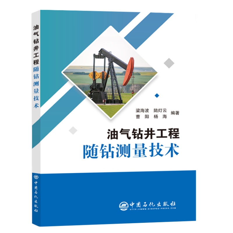 品质好书 正版保障 优质服务 发货及时 售后