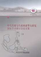 品质好书 正版保障 优质服务 发货及时 售后