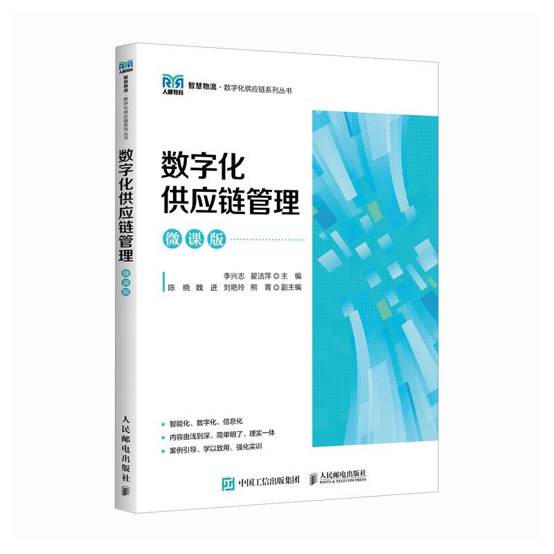 品质好书 正版保障 优质服务 发货及时 售后