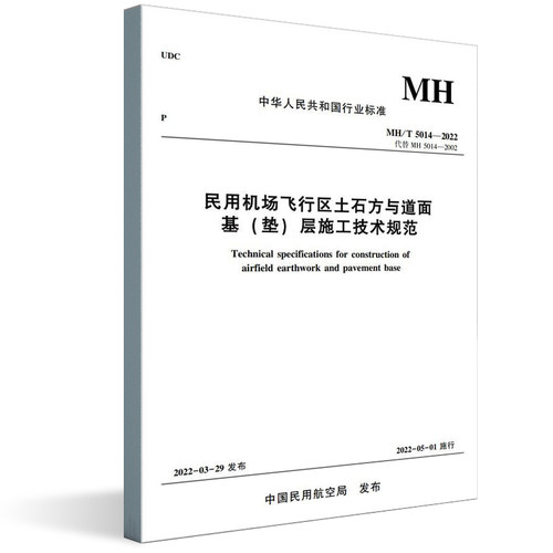 正版图书 品质保障 优质服务 发货及时 售后