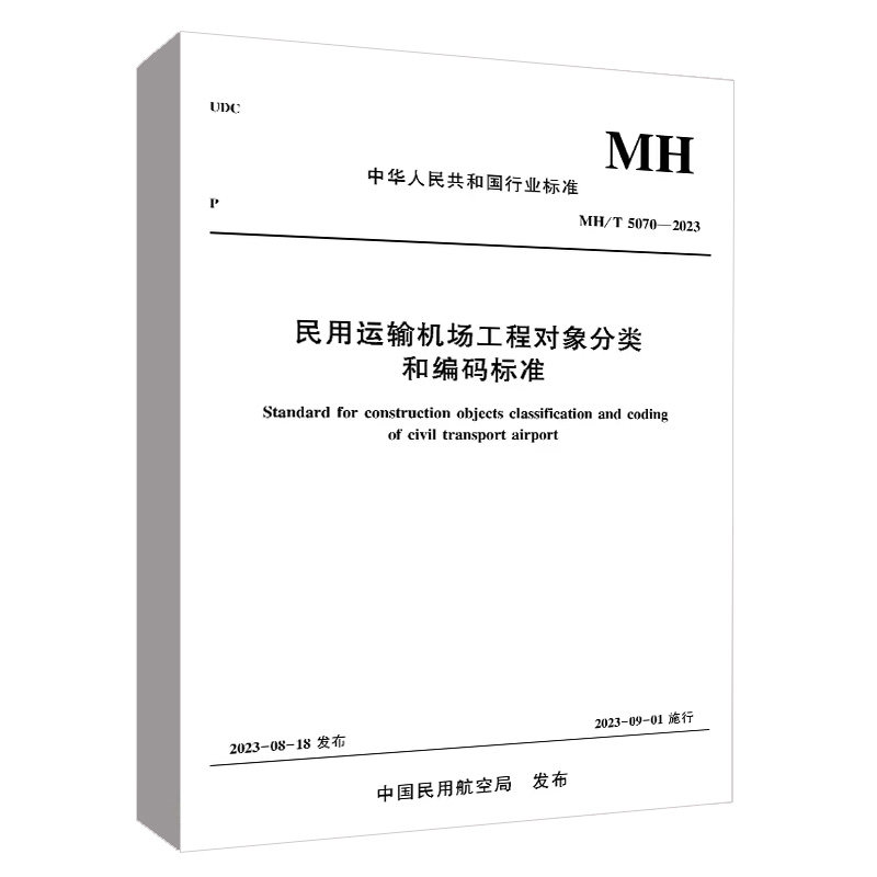 正版图书 品质保障 优质服务 发货及时 售后