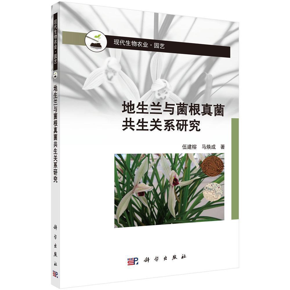 品质好书 正版保障 优质服务 发货及时 售后