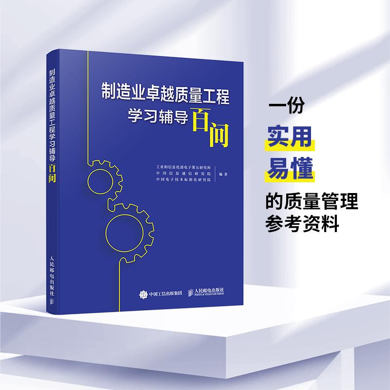 品质好书 正版保障 优质服务 发货及时 售后
