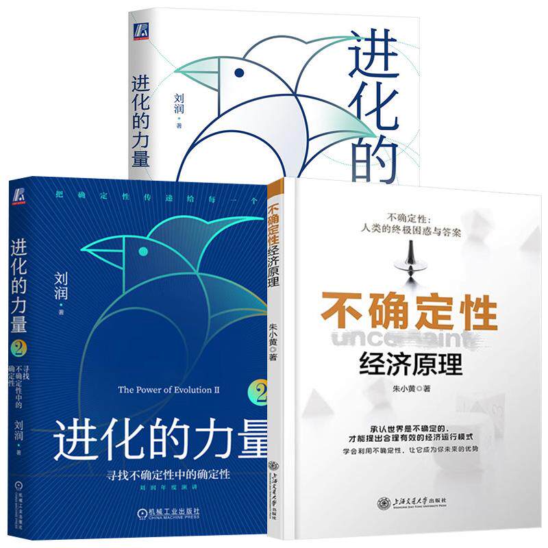 正版图书 品质保障 优质服务 发货及时 售后