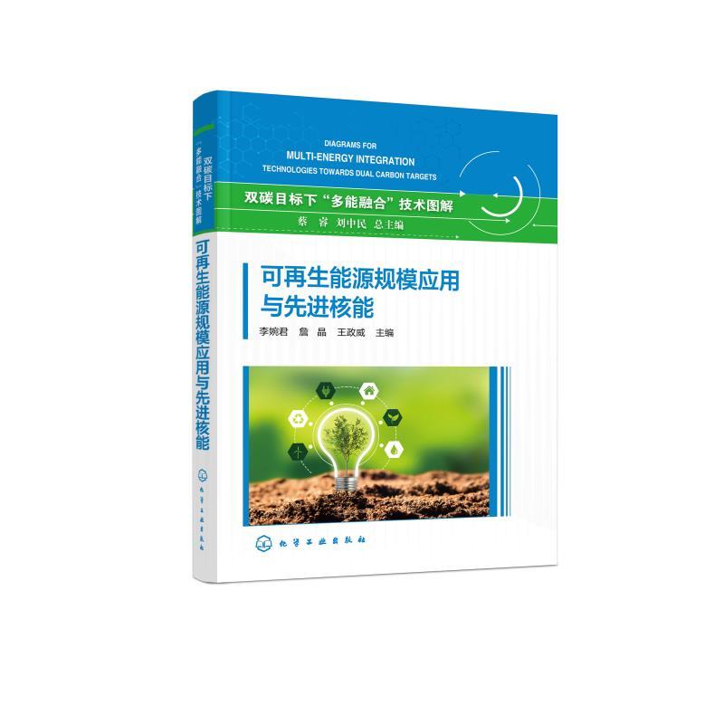 品质好书 正版保障 优质服务 发货及时 售后