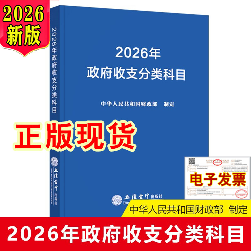 正版图书 品质保障 优质服务 发货及时 售后