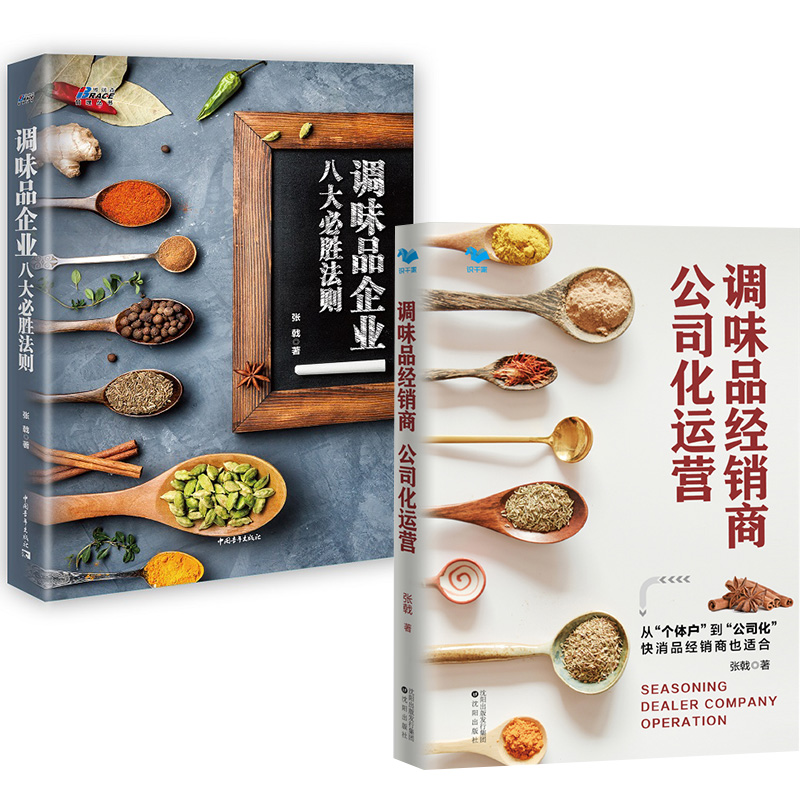 品质好书 正版保障 优质服务 发货及时 售后