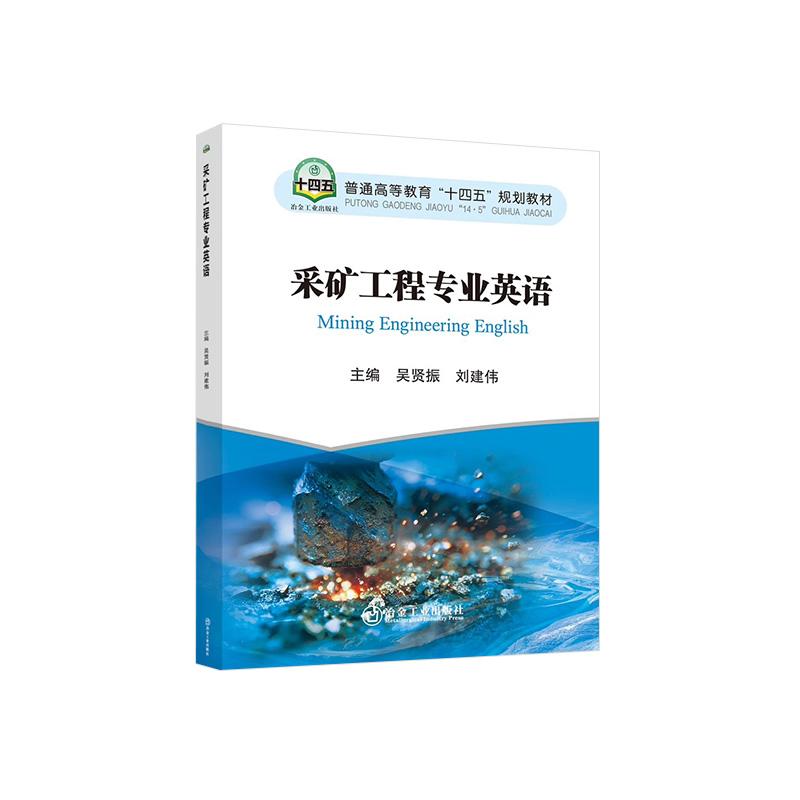 正版图书 品质保障 优质服务 发货及时 售后